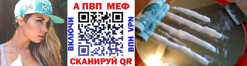 где можно купить   кракен как зайти  Alpha-PVP кристаллы  Юхнов 