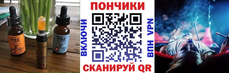 Canna-Cookies марихуана  где найти   Юхнов 