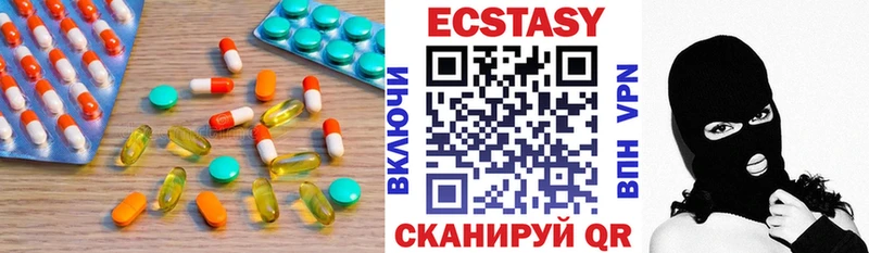 ЭКСТАЗИ louis Vuitton  Юхнов 