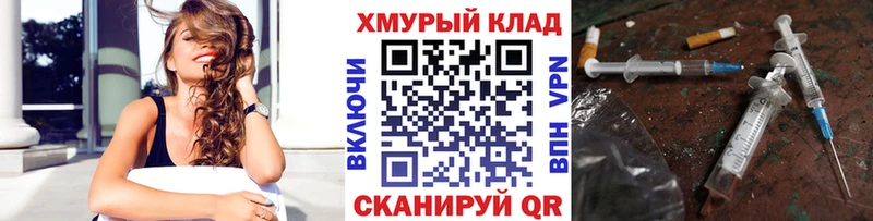 ГЕРОИН белый  omg как зайти  shop состав  Юхнов 