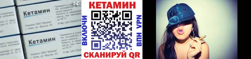 купить наркоту  МЕГА зеркало  Кетамин ketamine  Юхнов 