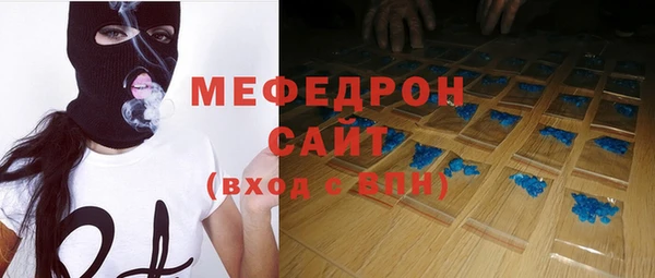 стафф Алексин