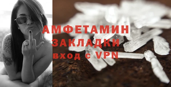 бутират Алексеевка