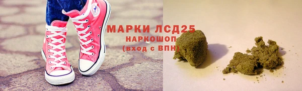 стафф Алексин