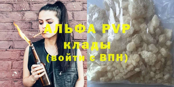 бутират Алексеевка