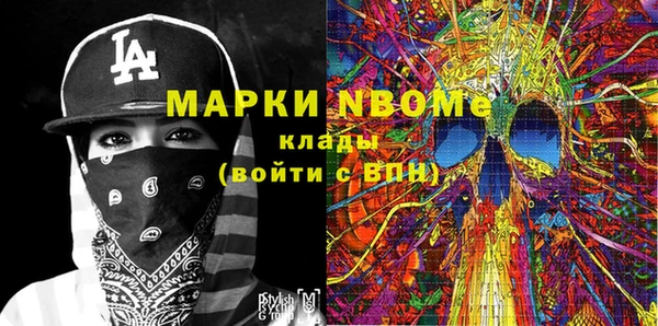 ECSTASY Абдулино