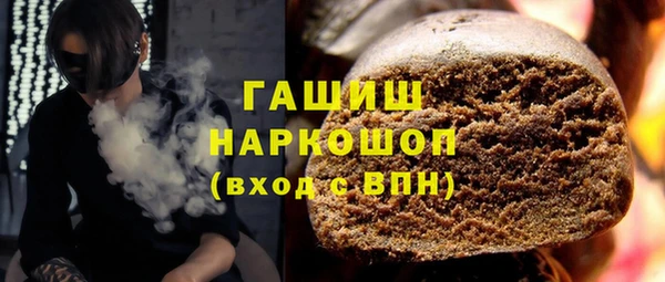 бутират Алексеевка