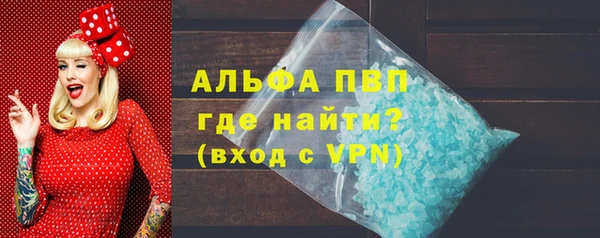 MDMA Premium VHQ Абаза