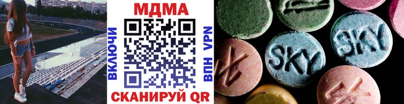 магазин продажи наркотиков Юхнов MDMA молли