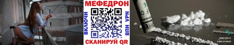 Меф 4 MMC  Юхнов 