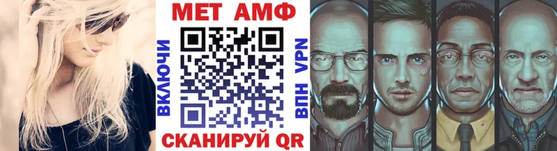 Метамфетамин пудра  что такое наркотик  Юхнов 