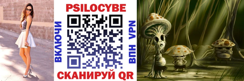 Галлюциногенные грибы ЛСД Юхнов